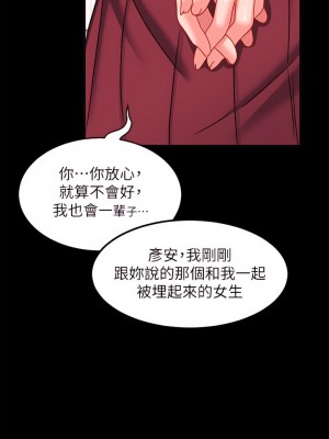 請滑入解鎖 14-15話_14_41