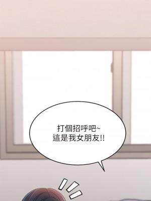 請滑入解鎖 14-15話_15_38