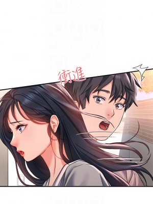 請滑入解鎖 14-15話_15_12