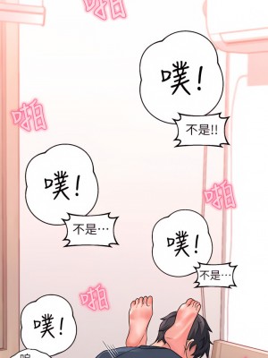 請滑入解鎖 14-15話_14_27