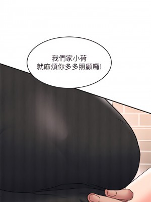 請滑入解鎖 14-15話_15_35