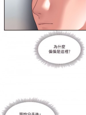 請滑入解鎖 14-15話_15_33