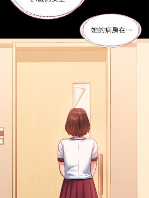 請滑入解鎖 14-15話_14_43