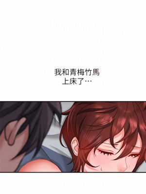 請滑入解鎖 14-15話_14_37