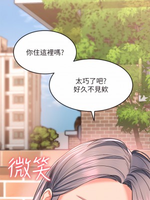 請滑入解鎖 14-15話_15_32