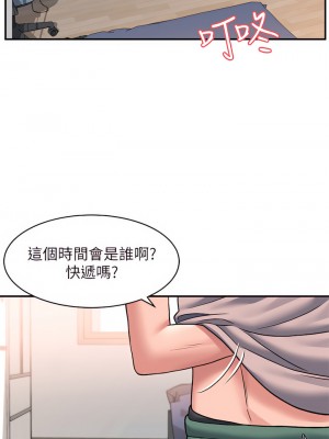 請滑入解鎖 14-15話_15_05