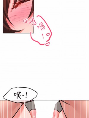 請滑入解鎖 14-15話_14_31