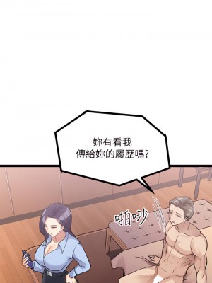 原味拍賣 9-10話_09_21