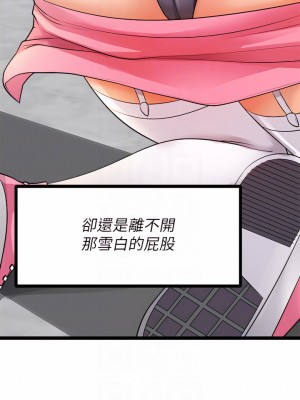 原味拍賣 9-10話_10_06