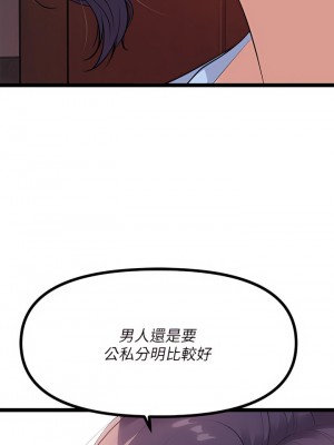 原味拍賣 9-10話_09_25