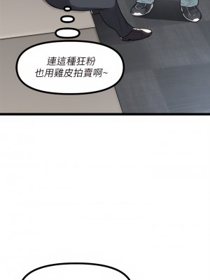 原味拍賣 9-10話_10_21