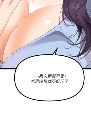 原味拍賣 9-10話_09_26