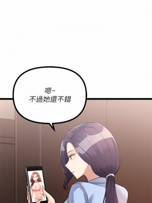 原味拍賣 9-10話_09_27