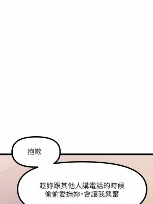 原味拍賣 9-10話_09_16