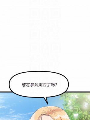 原味拍賣 9-10話_10_14