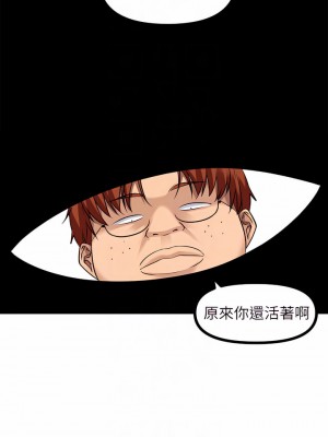 原味拍賣 9-10話_10_16