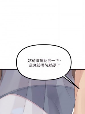 原味拍賣 9-10話_09_17