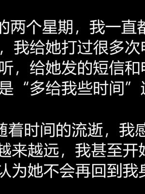 [風箏] 女友故事 9_0228