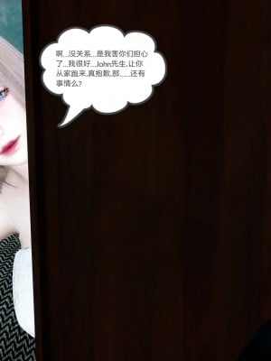 [風箏] 女友故事 9_0032