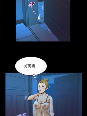 阿姨 25-26話_25_11