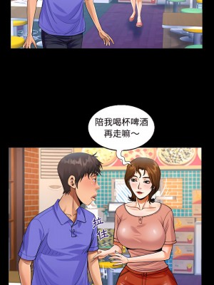 阿姨 25-26話_25_07