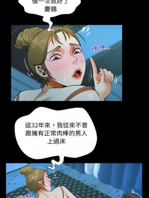 阿姨 25-26話_26_05