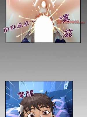 阿姨 25-26話_25_17