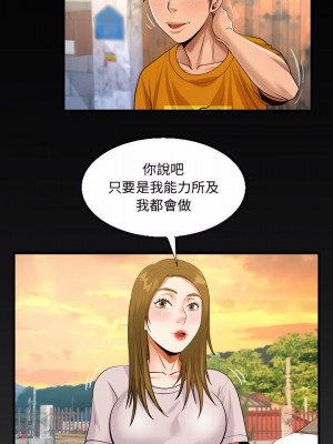 阿姨 25-26話_26_15