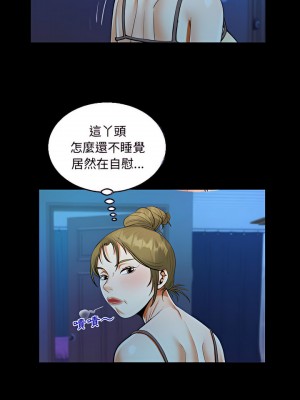 阿姨 25-26話_25_12