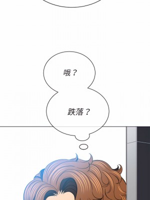 惡女勾勾纏 114-115話_115_14