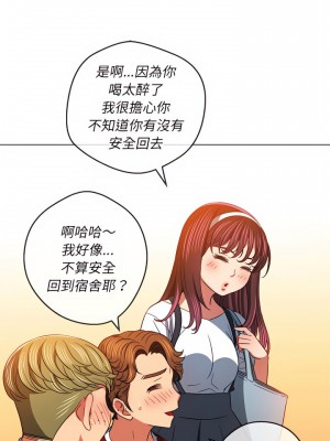 惡女勾勾纏 114-115話_115_24