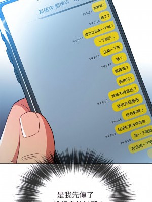 惡女勾勾纏 114-115話_115_18