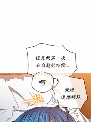 惡女勾勾纏 114-115話_114_23