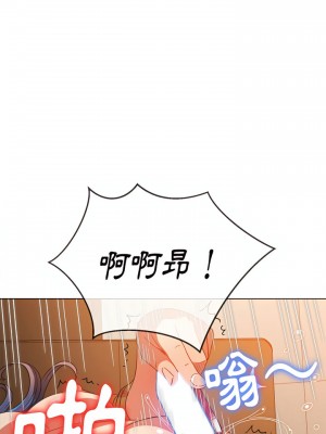 惡女勾勾纏 114-115話_114_24