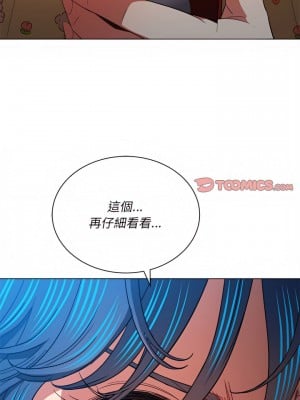 惡女勾勾纏 114-115話_114_04