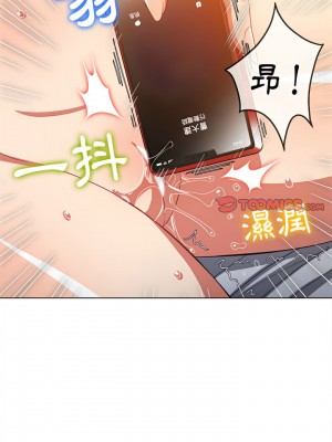 惡女勾勾纏 114-115話_114_13