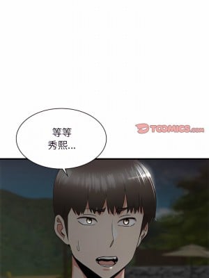 寄住姐姐家 30-31話_30_04