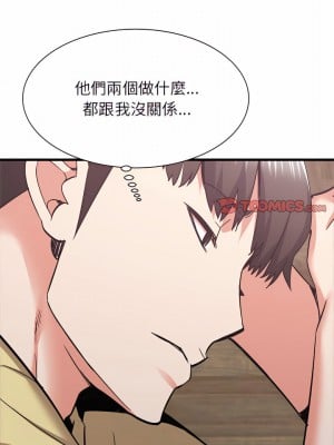 寄住姐姐家 30-31話_31_10