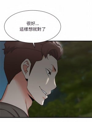 寄住姐姐家 30-31話_30_26