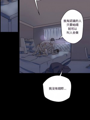 培養完美情人 23-24話_23_16