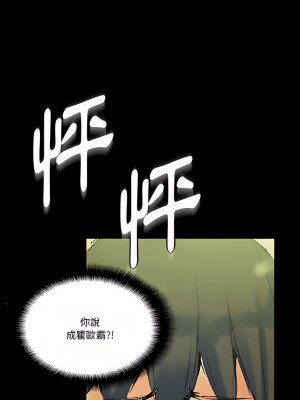 培養完美情人 23-24話_24_31