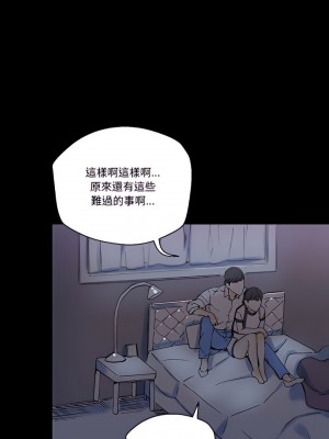 培養完美情人 23-24話_23_13