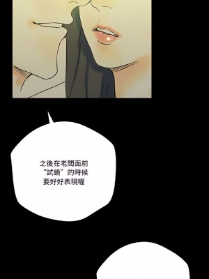 培養完美情人 23-24話_24_12