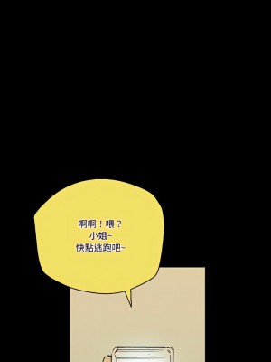 培養完美情人 23-24話_24_34