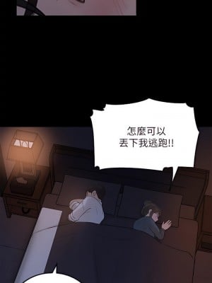 深入小姨子 21-22話_21_09