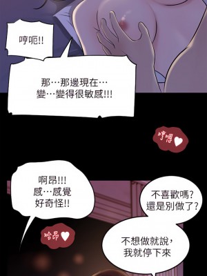 深入小姨子 21-22話_22_22