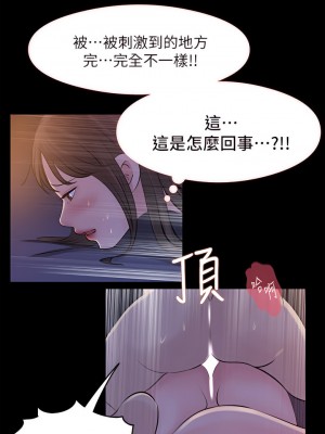 深入小姨子 21-22話_22_32