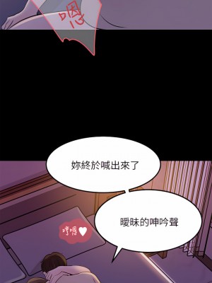 深入小姨子 21-22話_22_24