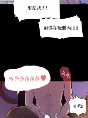 深入小姨子 21-22話_22_36