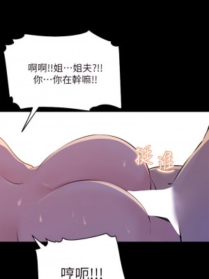 深入小姨子 21-22話_22_30